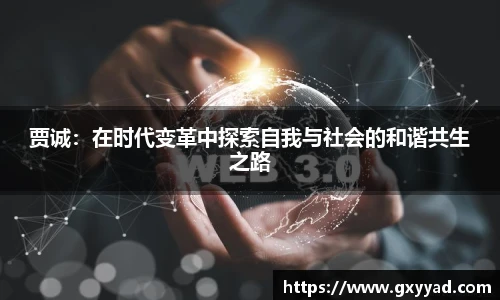 VSport官方网站
