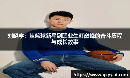 VSport官方网站