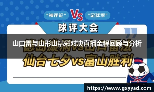 VSport官方网站