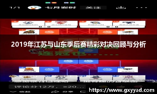 VSport平台
