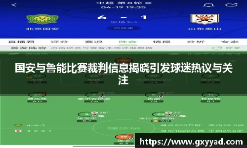 VSport登录
